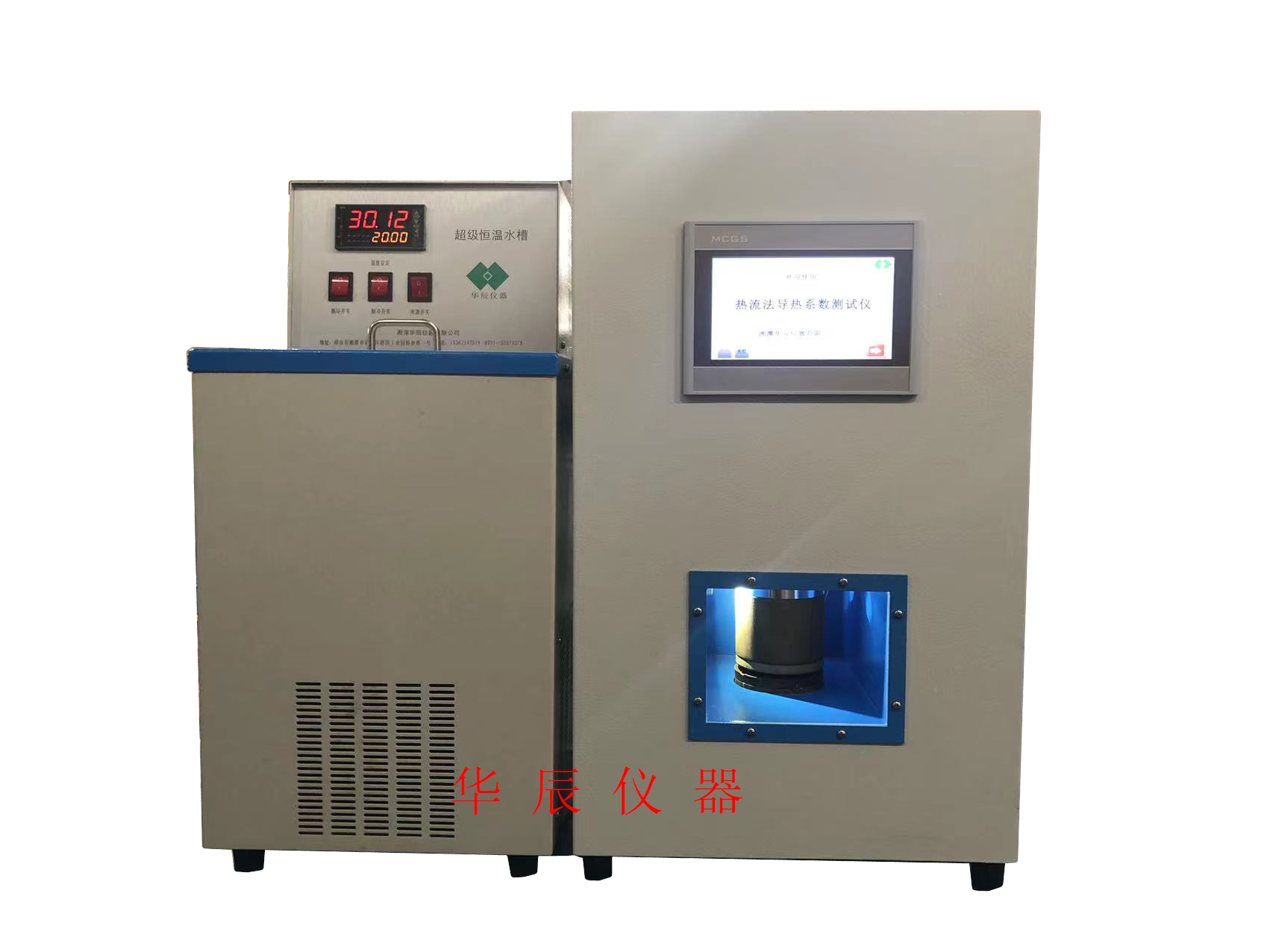 碳素材料热导率测试仪DRX-II-LUX型